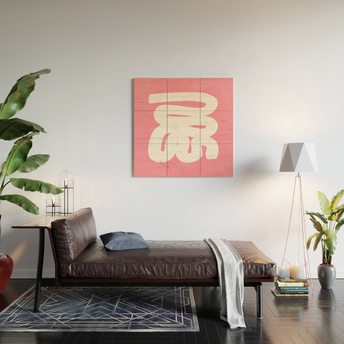 Pastel Pink Wiggle Run Wood Wall Art Gallery Image 2