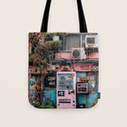 Urban Architecture with Plants and Tree in Front of Vending Machine - Urban Photography Tote Bag Gallery Image 1