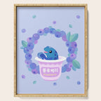 Blueberry poison yogurt 2 Serving Tray Gallery Image 1