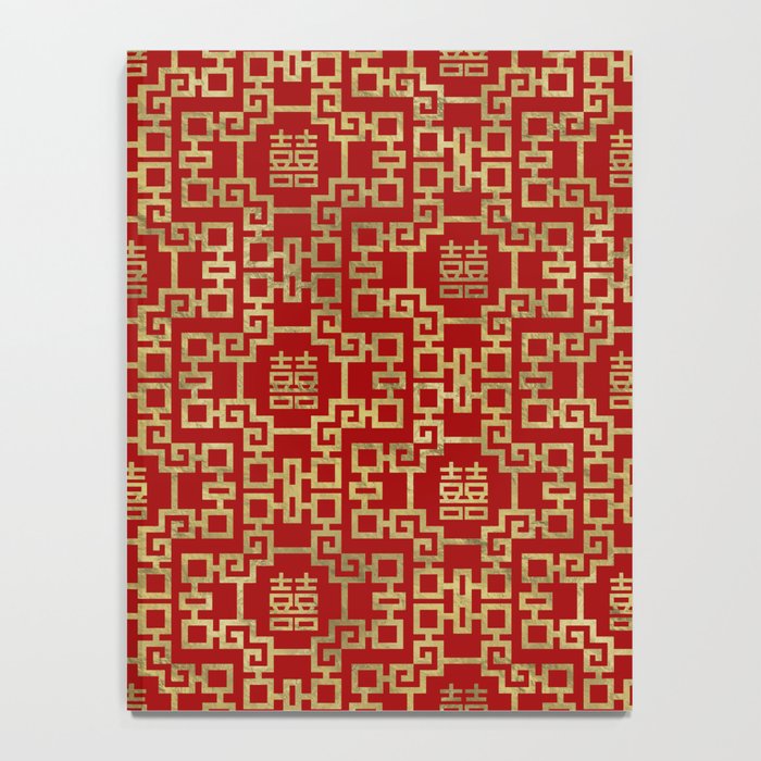 Chinese Pattern Double Happiness Symbol Gold on Red Notebook Gallery Image 4