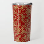 Chinese Pattern Double Happiness Symbol Gold on Red Travel Mug Gallery Image 2