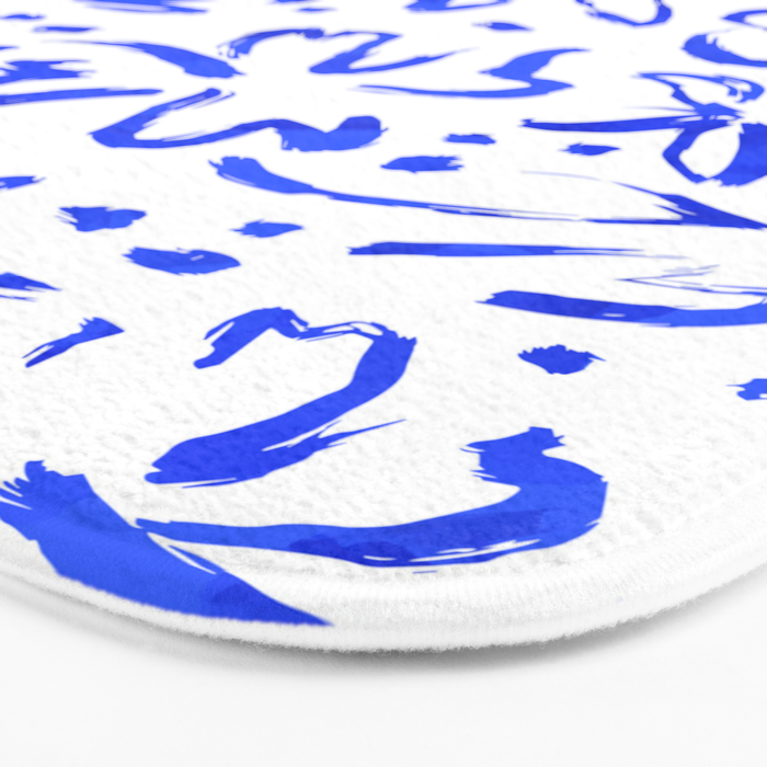 Hand drawn blue flower art pattern Bath Mat Gallery Image 3