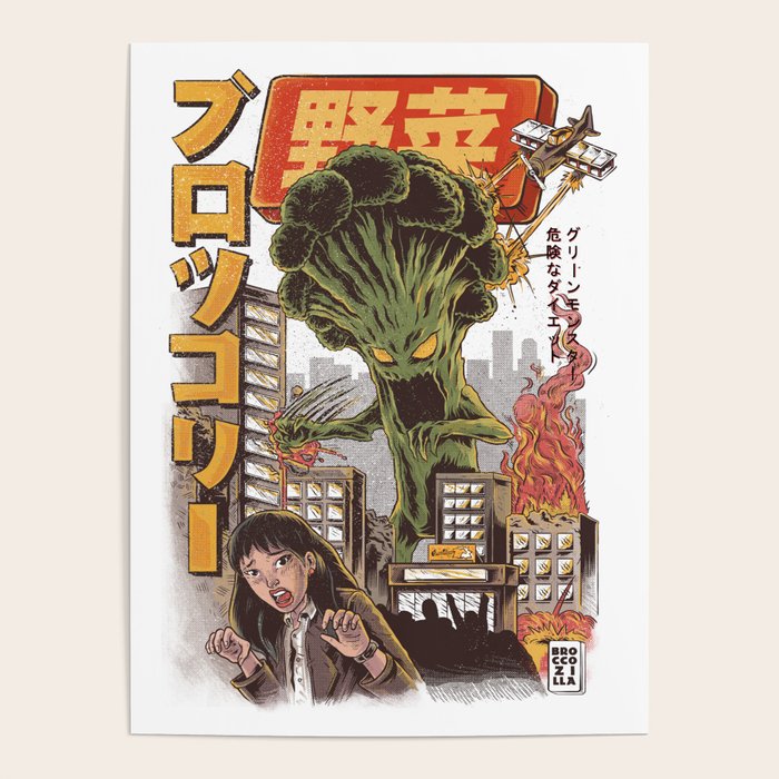 Broccozilla Poster Gallery Image 4