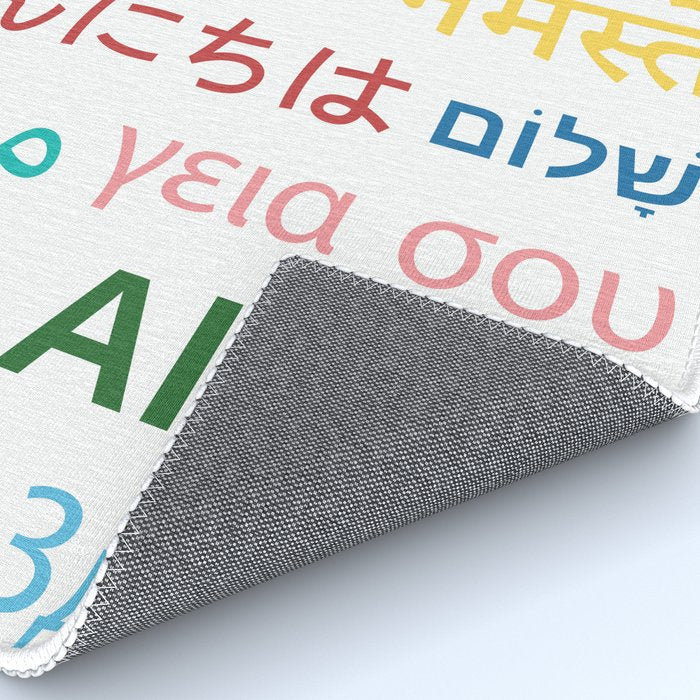 Hello In Different Languages Rug Gallery Image 4