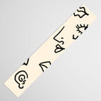 Senses Table Runner Gallery Image 3