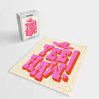 Yee Haw! Fun Cowboy Art Jigsaw Puzzle Gallery Image 2