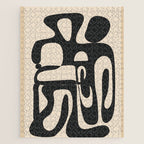 Abstract Minimal Art 1  Jigsaw Puzzle Gallery Image 1