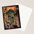Broccozilla Black Version Stationery Card Gallery Image 2