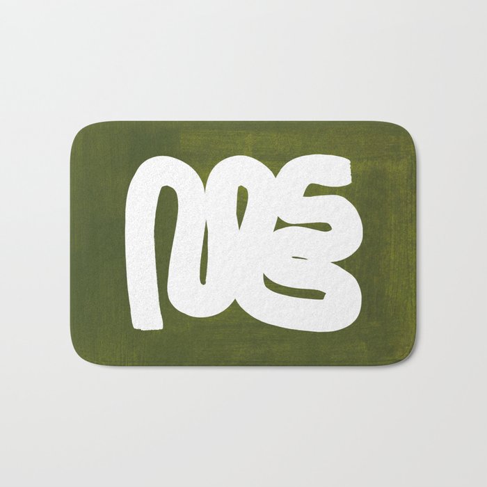 Olive Green Wiggle Run Bath Mat Gallery Image 1
