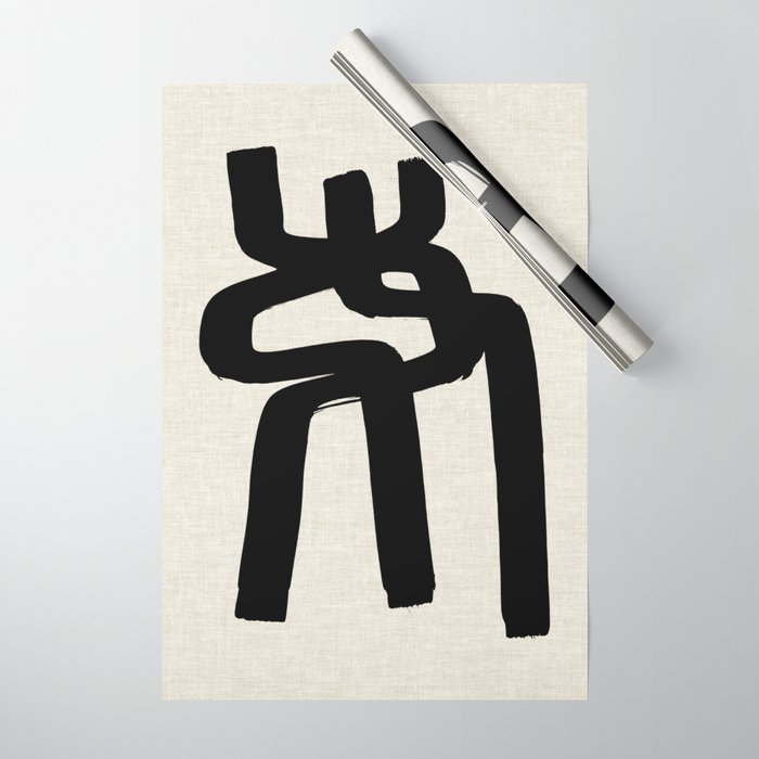 Spiral Embrace Wrapping Paper Gallery Image 1
