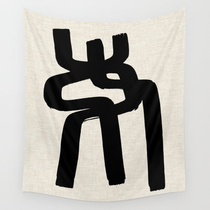 Spiral Embrace Wall Tapestry Gallery Image 4