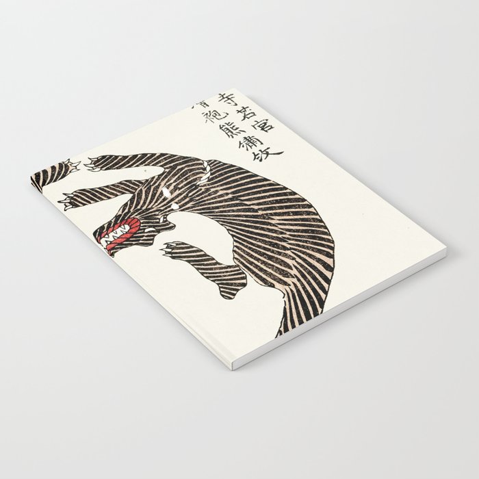 Japanese Tigers By Yatsuo No Tsubaki Notebook Gallery Image 2