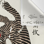 Japanese Tigers By Yatsuo No Tsubaki Wall Tapestry Gallery Image 3