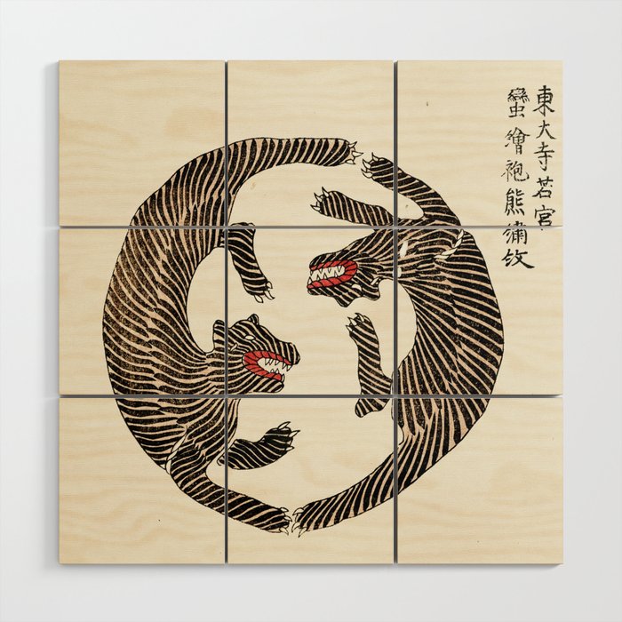 Japanese Tigers By Yatsuo No Tsubaki Wood Wall Art Gallery Image 1
