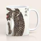 Japanese Tigers By Yatsuo No Tsubaki Coffee Mug Gallery Image 1