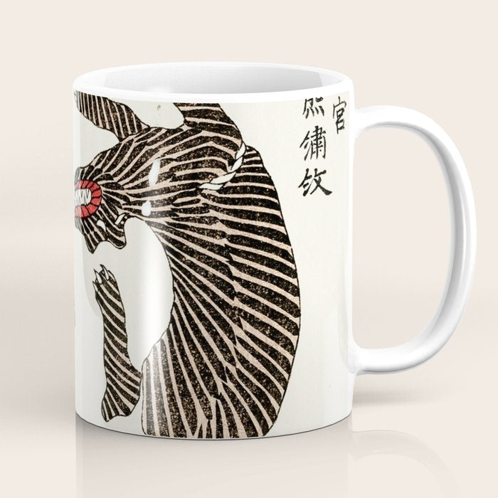 Japanese Tigers By Yatsuo No Tsubaki Coffee Mug Gallery Image 1