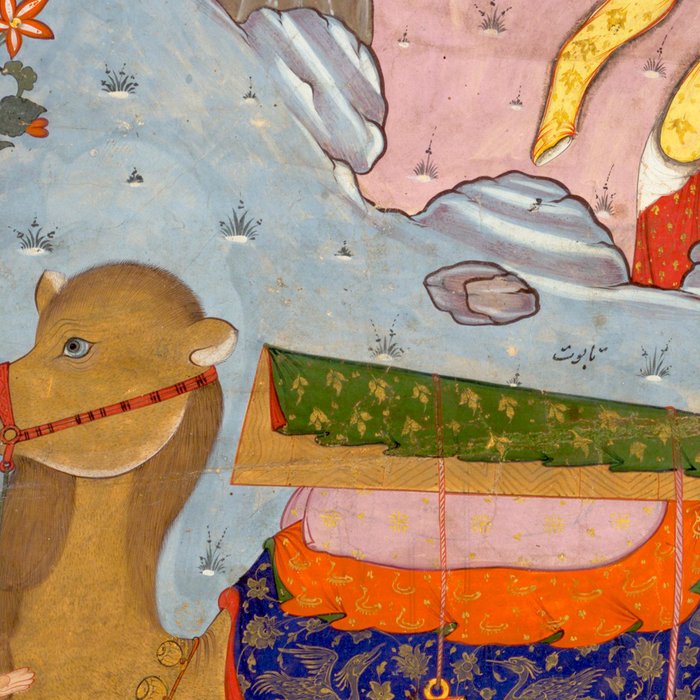 "Coffin of Imam 'Ali", Folio from a Falnama (The Book of Omens) of Ja'far al-Sadiq Coffee Mug Gallery Image 2