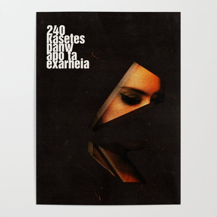 240 Kasetes Poster Gallery Image 4