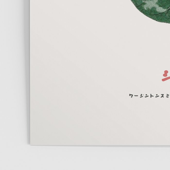 Cyclamen Flowers in Japandi style Poster Gallery Image 3