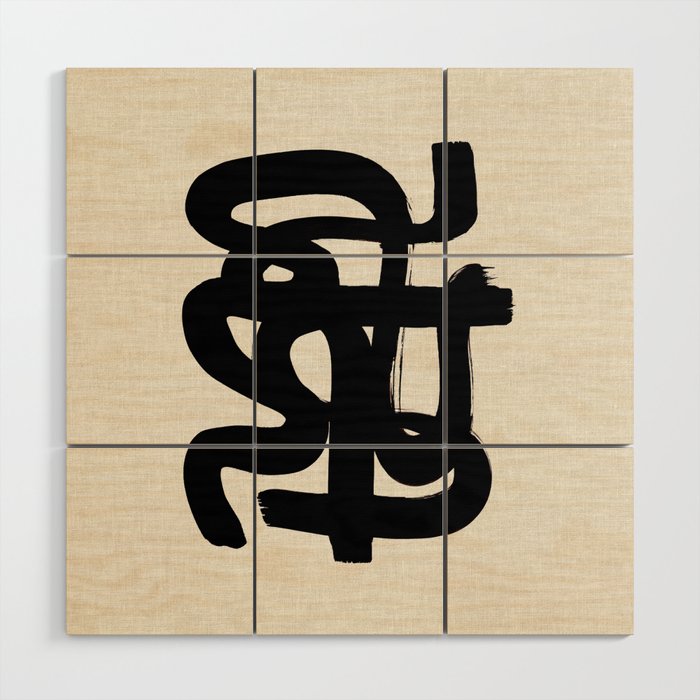 Slithering Ink Wood Wall Art Gallery Image 1