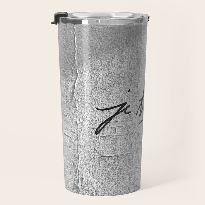 Je t'aime - Love Graffiti Art Print in France - Romantic Bedroom Decor Travel Mug Gallery Image 3