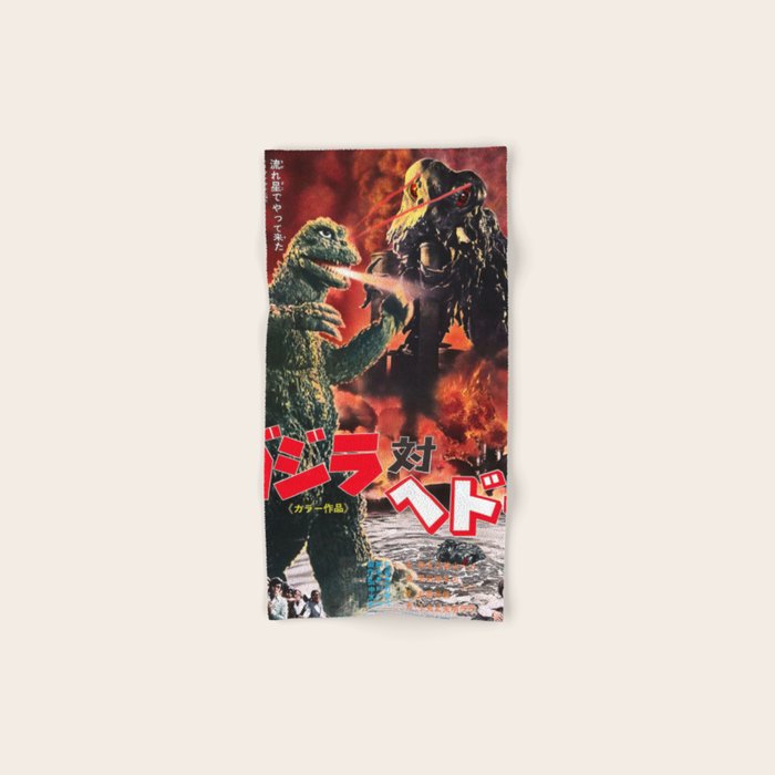 godzilla vs hedorah Bath Towel Gallery Image 1