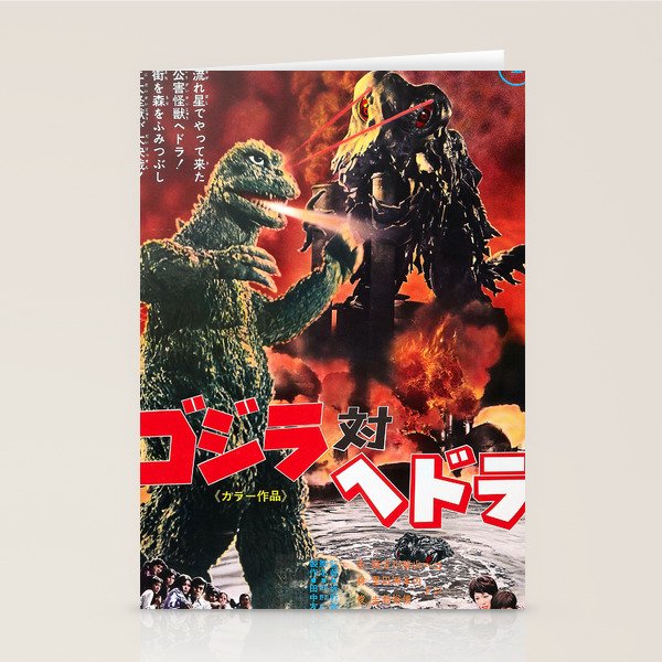 godzilla vs hedorah Stationery Card Gallery Image 2