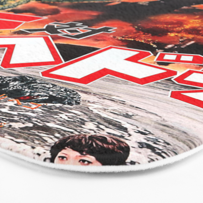 godzilla vs hedorah Bath Mat Gallery Image 3