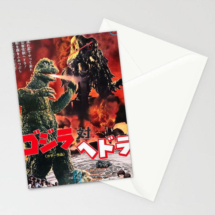 godzilla vs hedorah Stationery Card Gallery Image 2