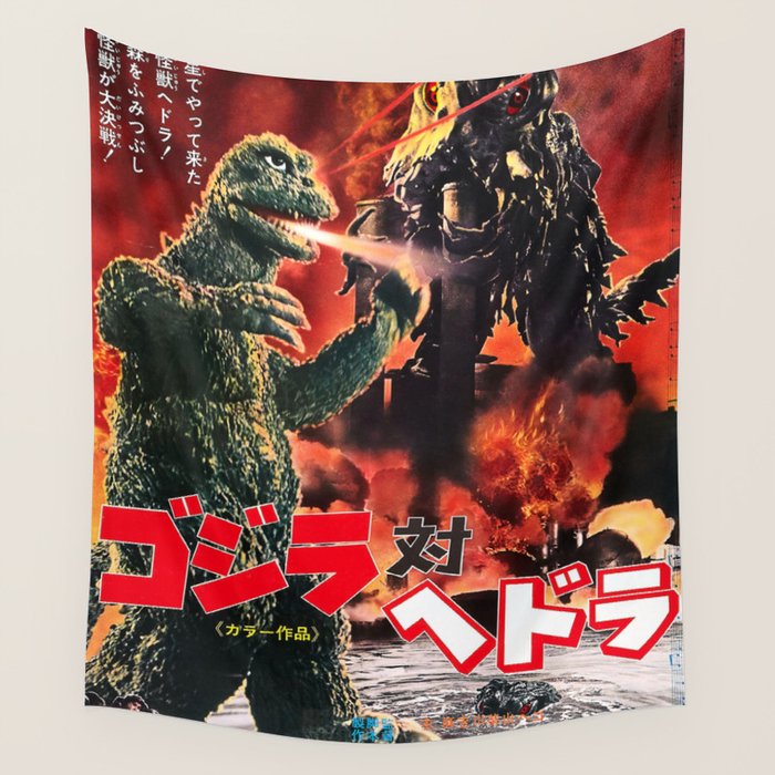 godzilla vs hedorah Wall Tapestry Gallery Image 1
