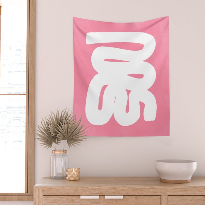 Pastel Pink Wiggle Run Wall Tapestry Gallery Image 2