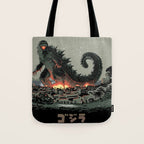 Godzilla - Gray Edition Tote Bag Gallery Image 1