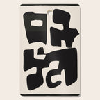 Modern Abstract Shapes 110 Cutting Board Gallery Image 1