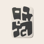 Modern Abstract Shapes 110 Bath Mat Gallery Image 1