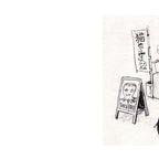 Takoyaki cat Coffee Mug Gallery Image 2