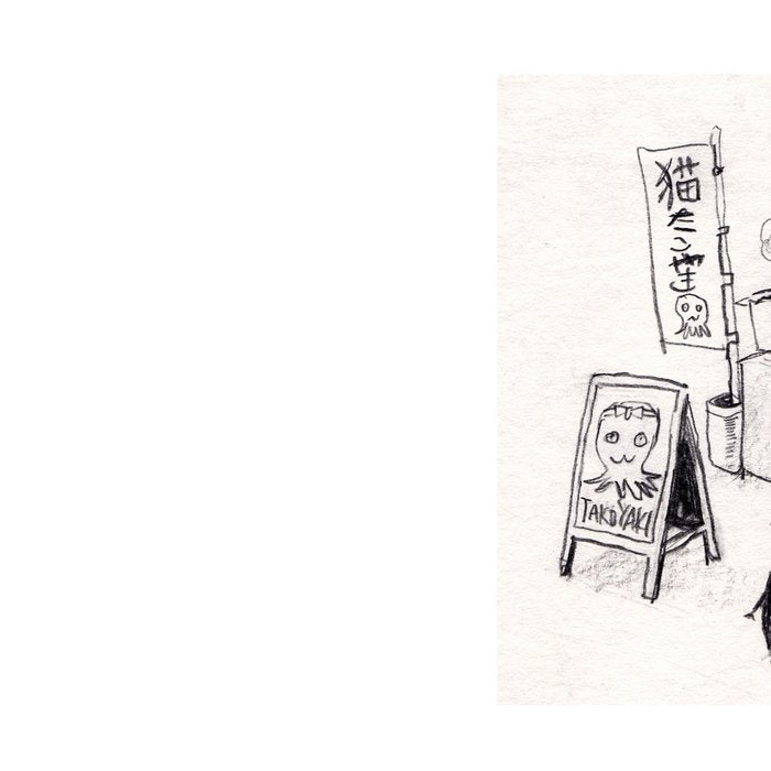 Takoyaki cat Coffee Mug Gallery Image 2