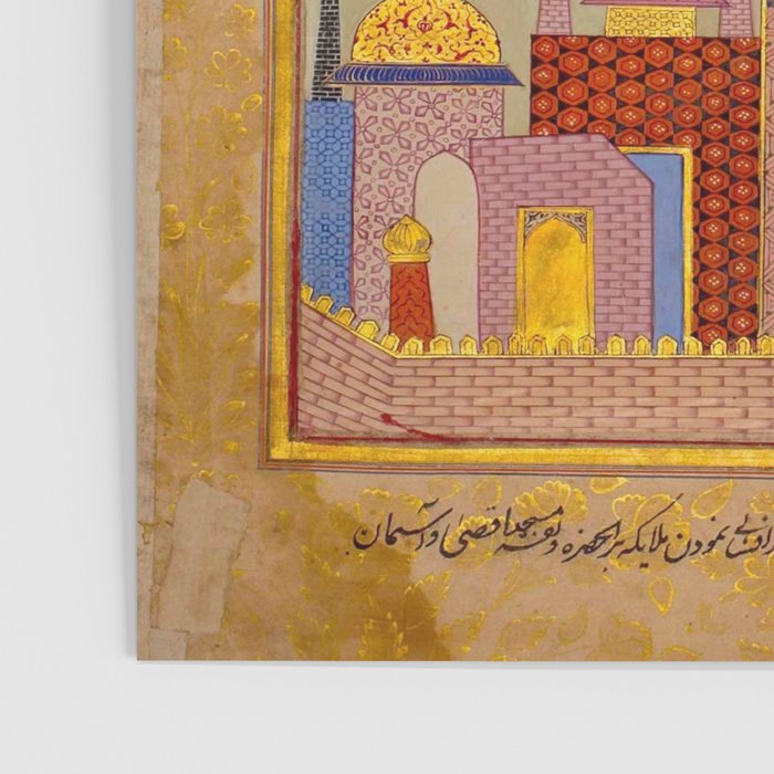 Miraj: The Night Journey  Islamic Antique Art  Poster Gallery Image 3