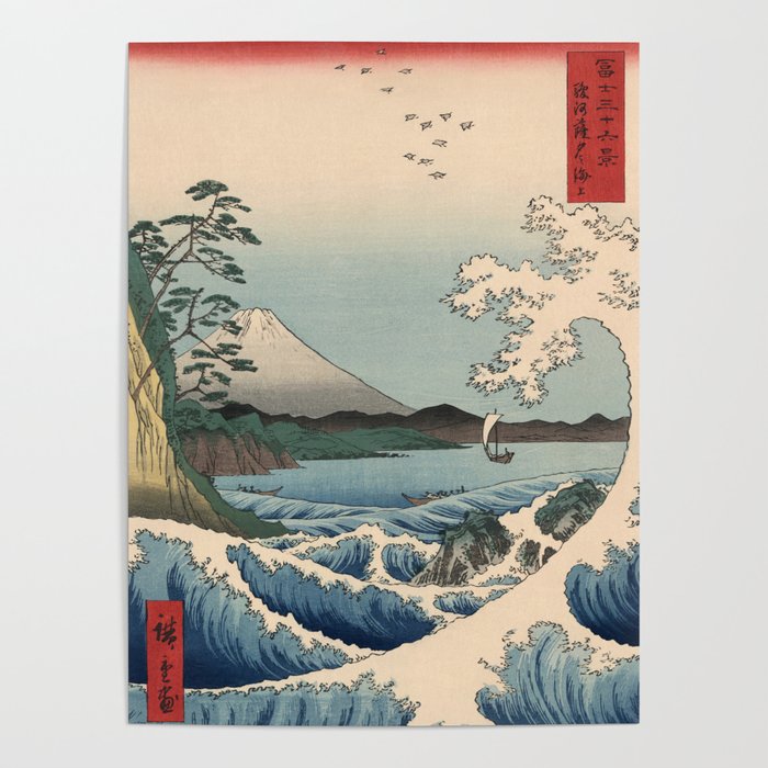 Utagawa Hiroshige - Sea Off Satta, Suruga Province - Vintage Japanese Woodblock Print Art, 1858. Poster Gallery Image 1