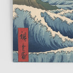 Utagawa Hiroshige - Sea Off Satta, Suruga Province - Vintage Japanese Woodblock Print Art, 1858. Poster Gallery Image 3