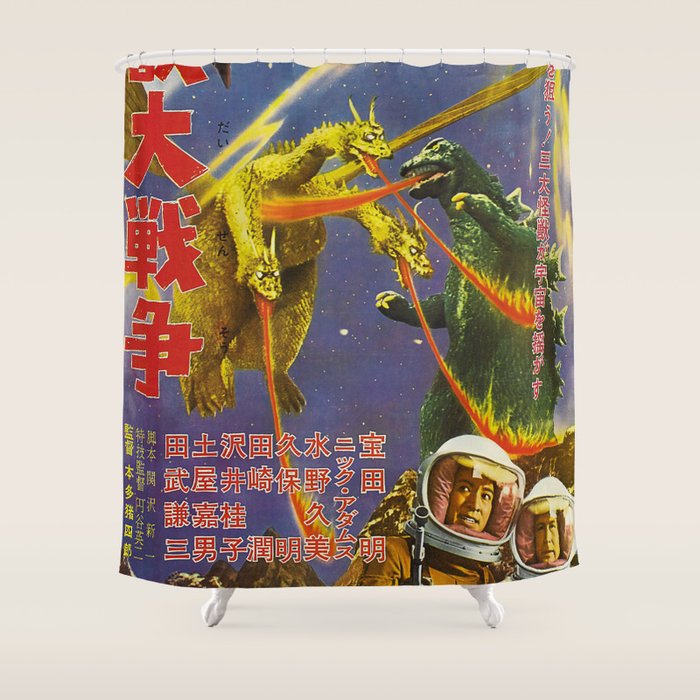 Godzilla 15 Shower Curtain Gallery Image 1
