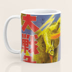 Godzilla 15 Coffee Mug Gallery Image 3