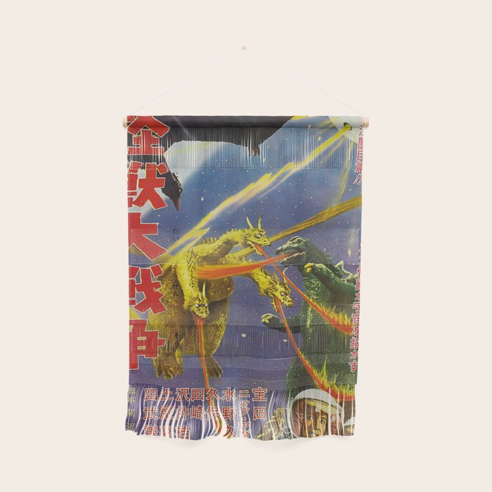 Godzilla 15 Wall Hanging Gallery Image 1