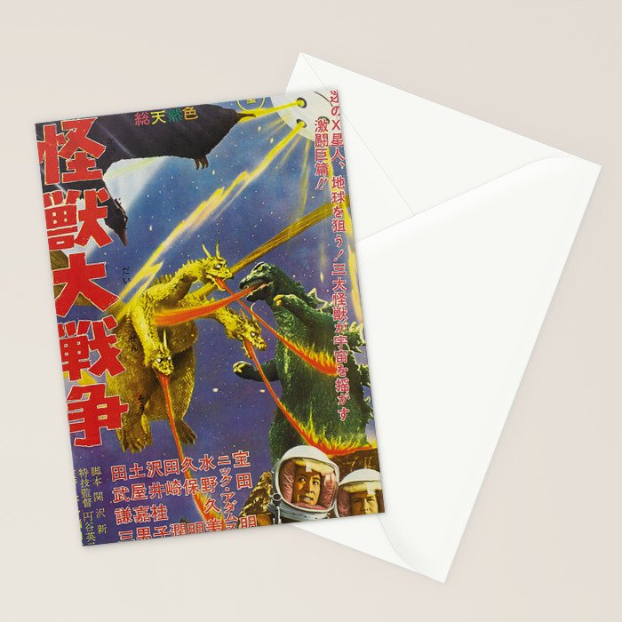 Godzilla 15 Stationery Card Gallery Image 2