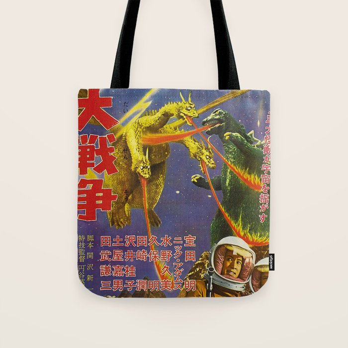 Godzilla 15 Tote Bag Gallery Image 1