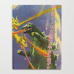 Godzilla 15 Notebook Gallery Image 4