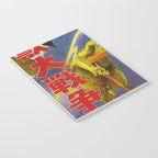 Godzilla 15 Notebook Gallery Image 3