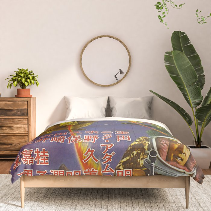 Godzilla 15 Comforter Gallery Image 3