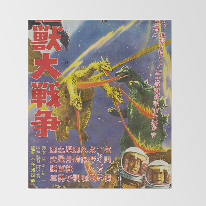 Godzilla 15 Throw Blanket Gallery Image 2