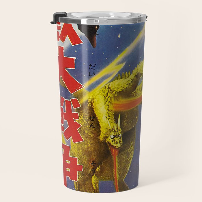 Godzilla 15 Travel Mug Gallery Image 3