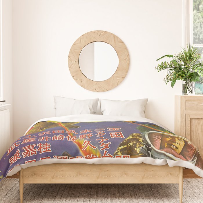 Godzilla 15 Duvet Cover Gallery Image 3